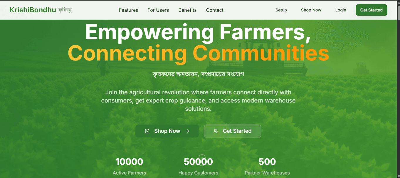 Krishi Bondhu BD website screenshot